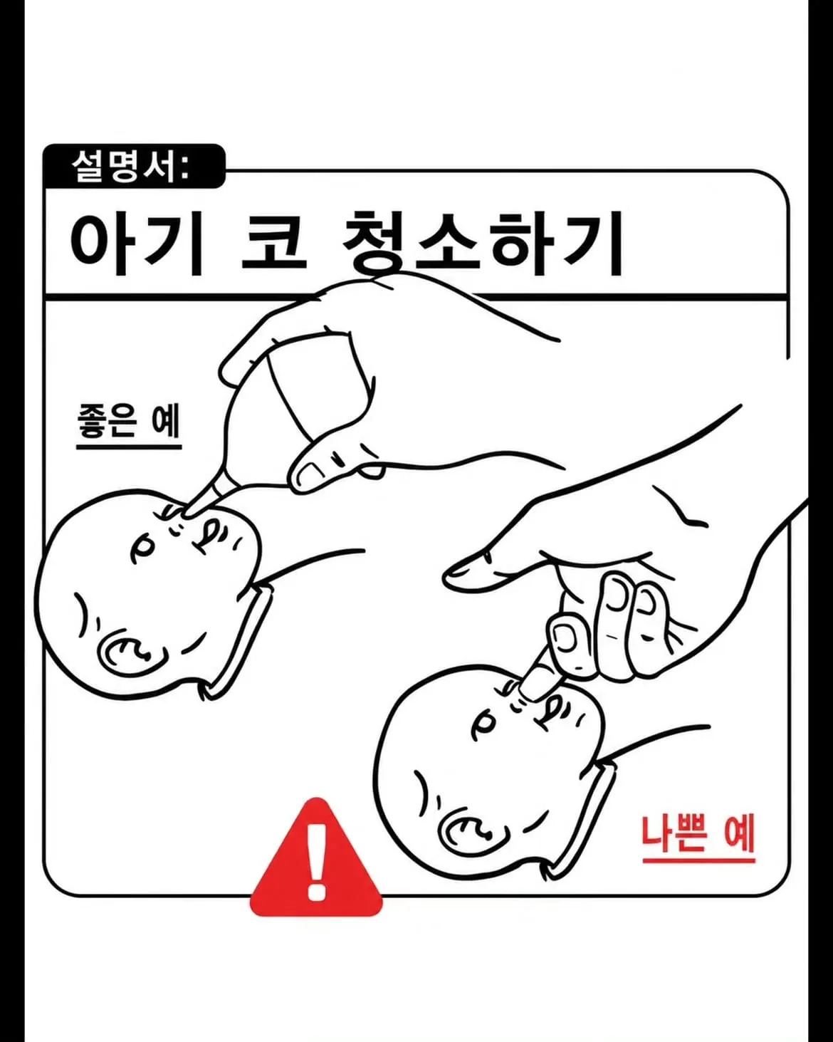 [스압] 육아 가이드