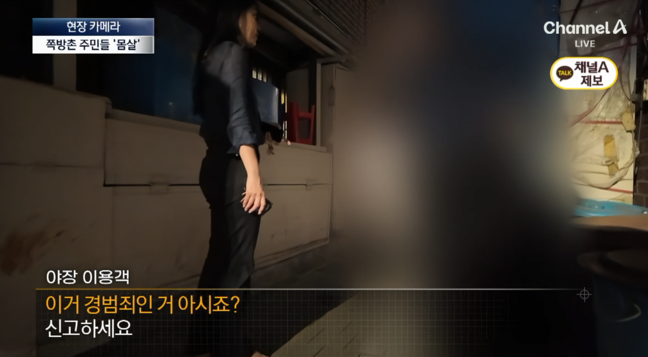 요즘 서울 종로 야장 근황 (5)
