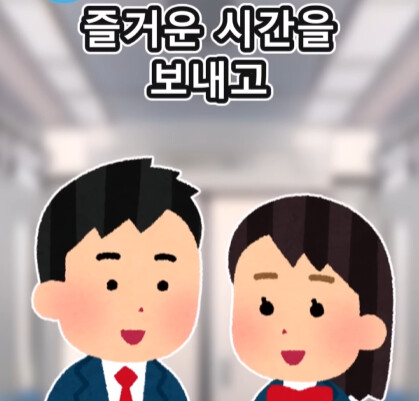 세 번의 고백 (6)