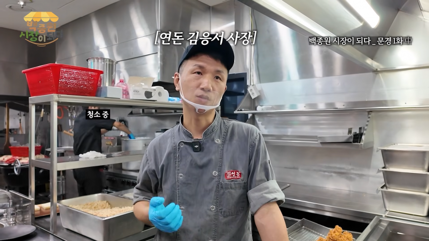 대한민국 돈까스 장인1호 연돈 사장님 최신 근황. (4)