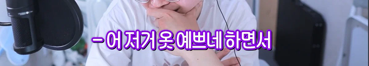 친구 사진 도용해서 남자들 털어먹었다는 여자한테 공감할 줄은 몰랐다는 유튜버 주둥이 (99)