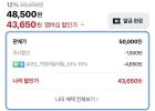구글플레이 기프트카드 5만원