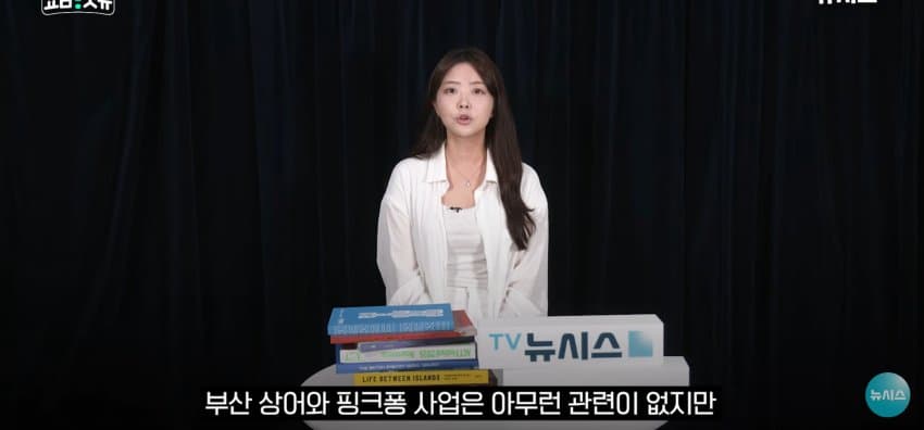 상어 한마리에 3만명 몰려, 부산 명소가 된 북항 (42)