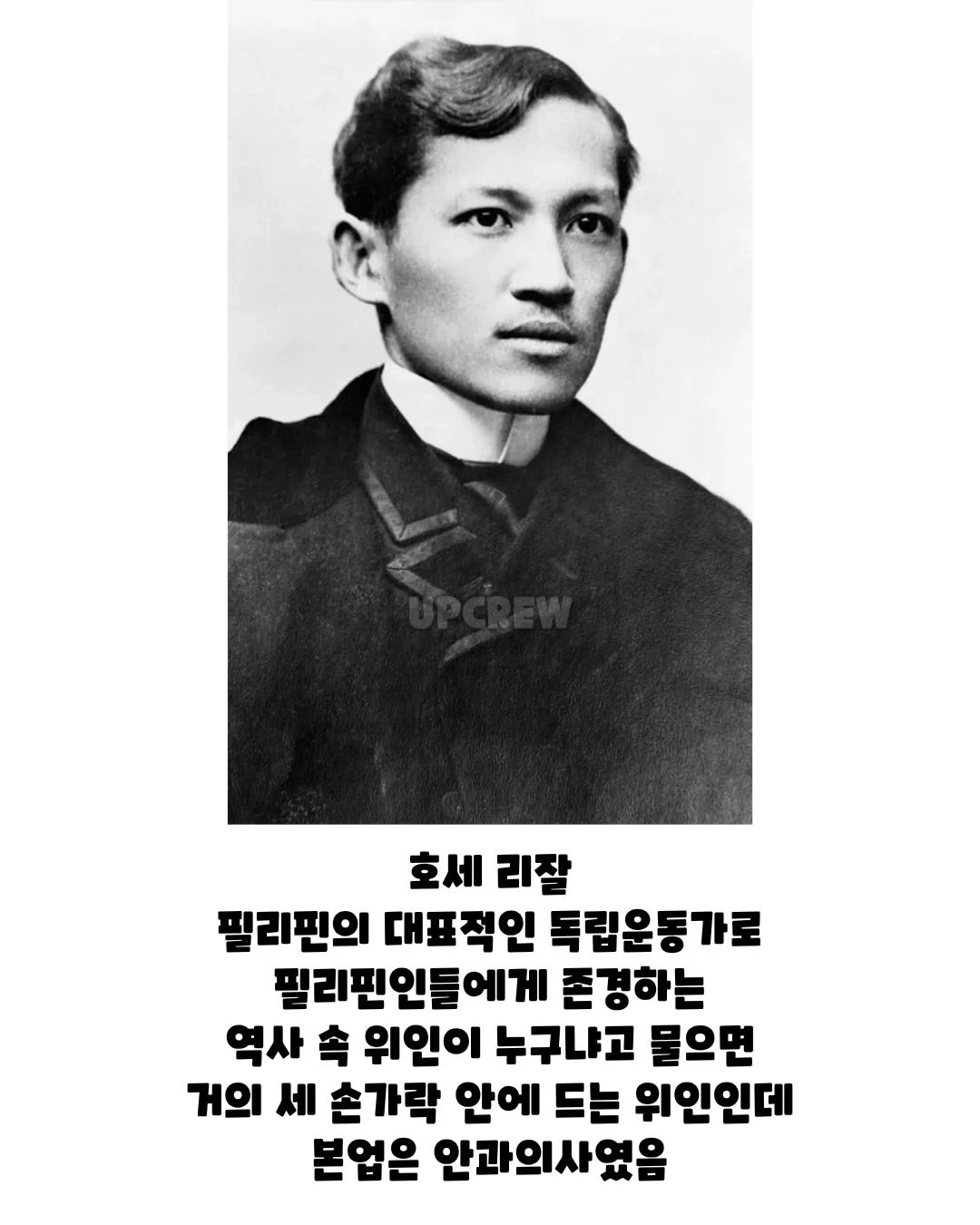 희한하게 본업 외적으로 유명한 의사가 많은 진료과 (5)