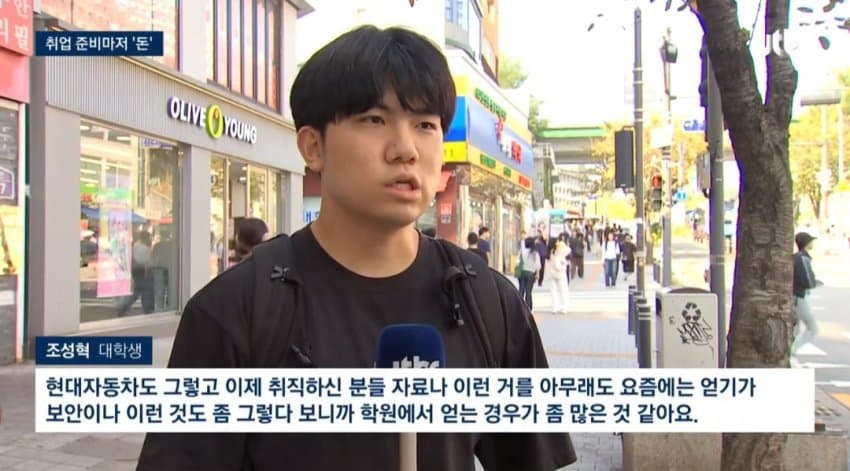 현직자 1대1 코칭, 800만원…취업마저 '사교육' 현실 (9)