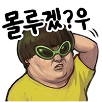 몰루겠