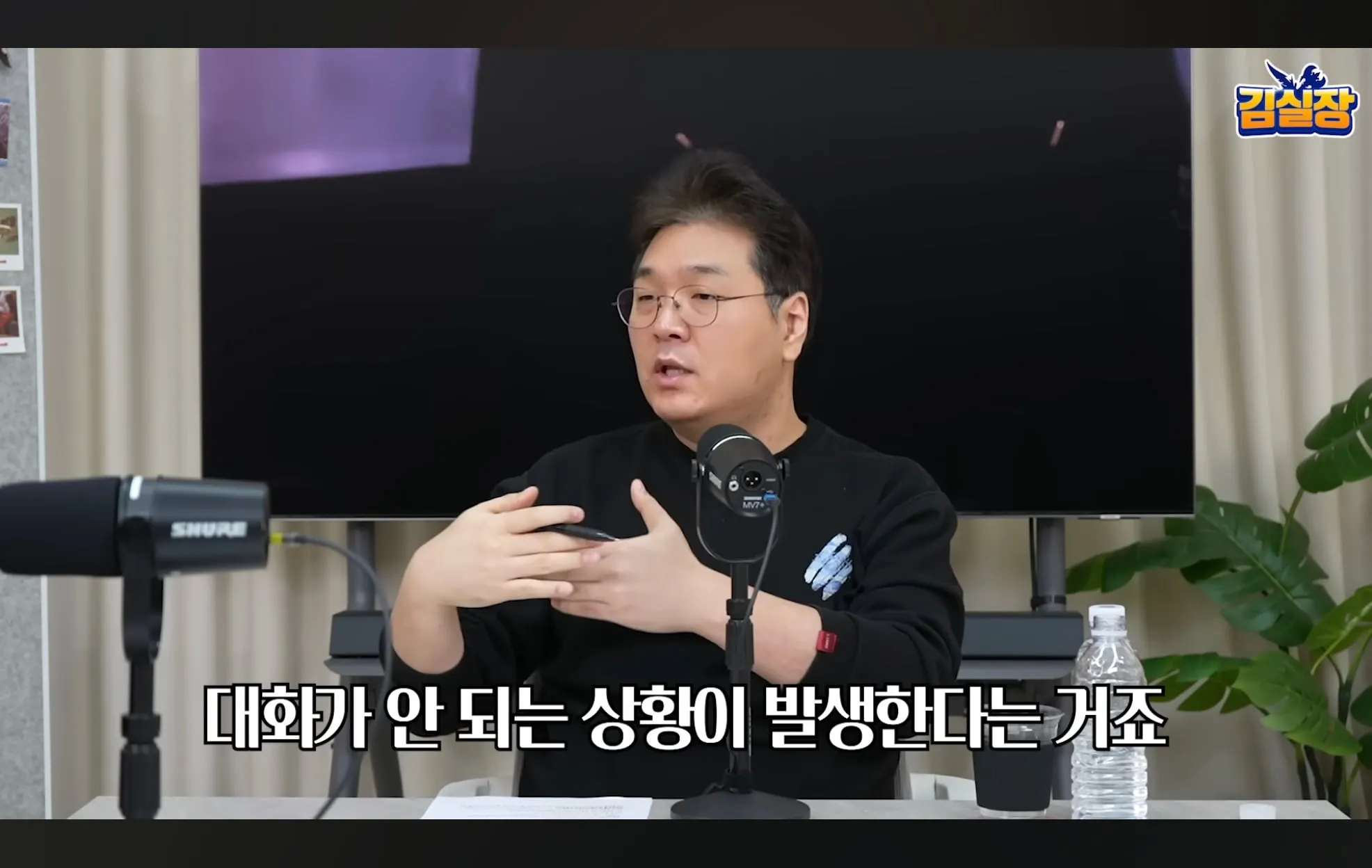 스압주의) 학군지가 중요한 이유