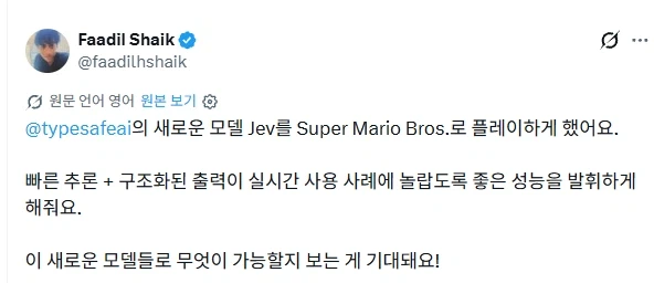 이제는 게임에서 유저와 AI가 경쟁할수도 있다