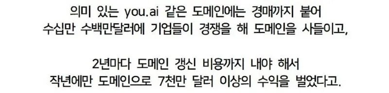 AI때문에 지금 떡상 중인 나라 (6)