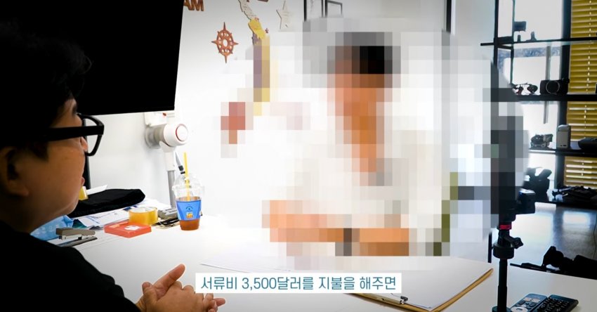 전재산 국장에 넣고 국제결혼 진행했던 한국인 (11)