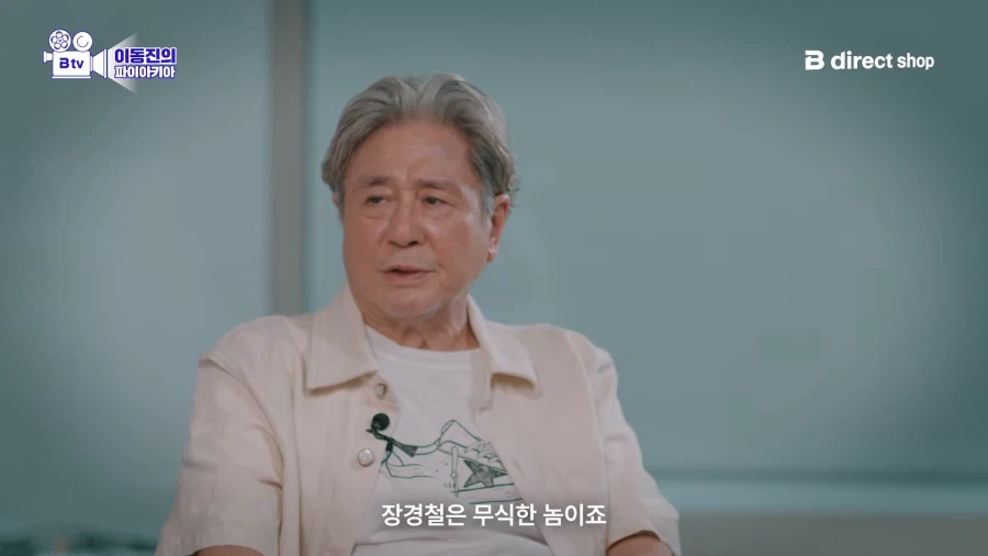 한국영화 악역으로 유명한 최민식 배우가 하고싶은 역할 (4)