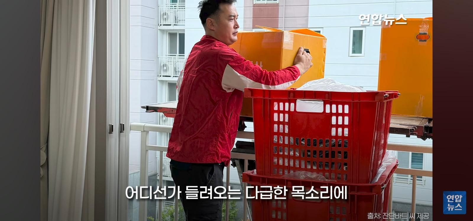 아파트 14층 난간서 비명 (23)
