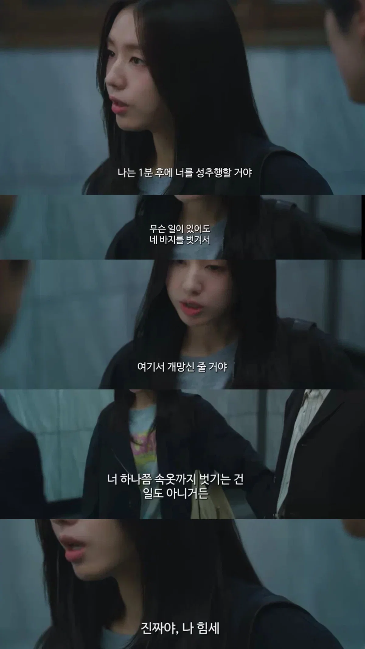 전개될수록 설정이 과하다는 반응 나오는 중인 드라마 (5)