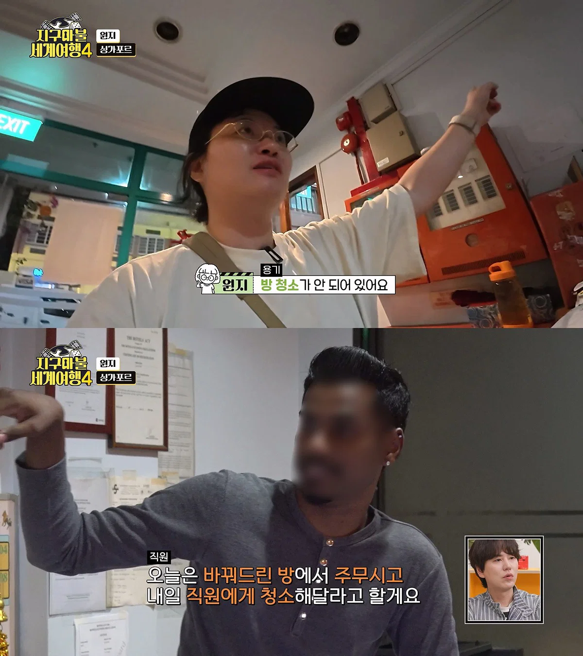 충격적인 싱가포르 1박에 7만원짜리 호텔 상태 ㄷㄷ (2)