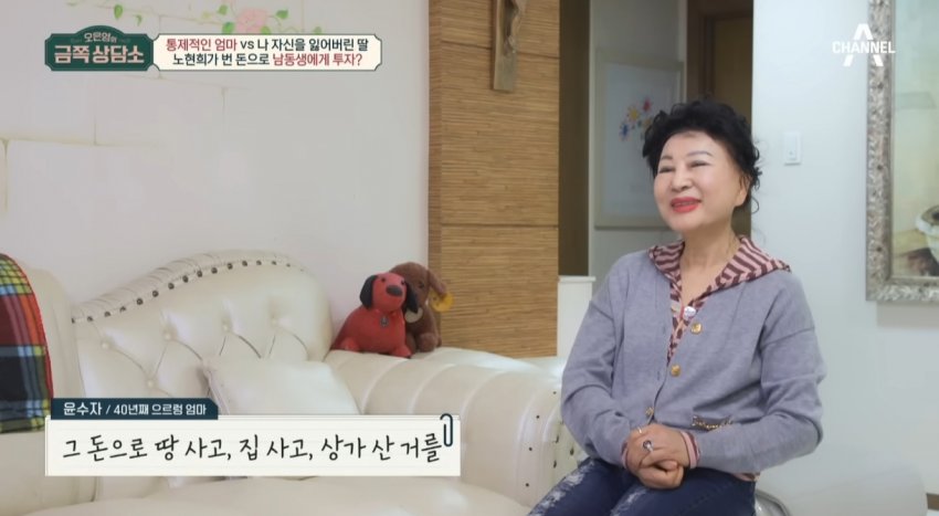 싱글벙글 누나가 좋은 이유 (2)