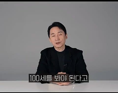 암 치료제가 나오면 재앙이 될 수 있는 이유? (15)