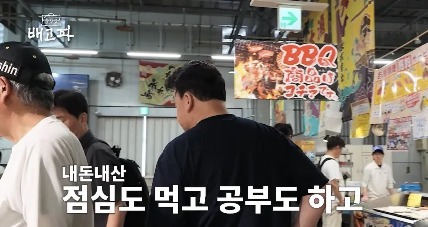 백종원 유튜브 신작 먹방
