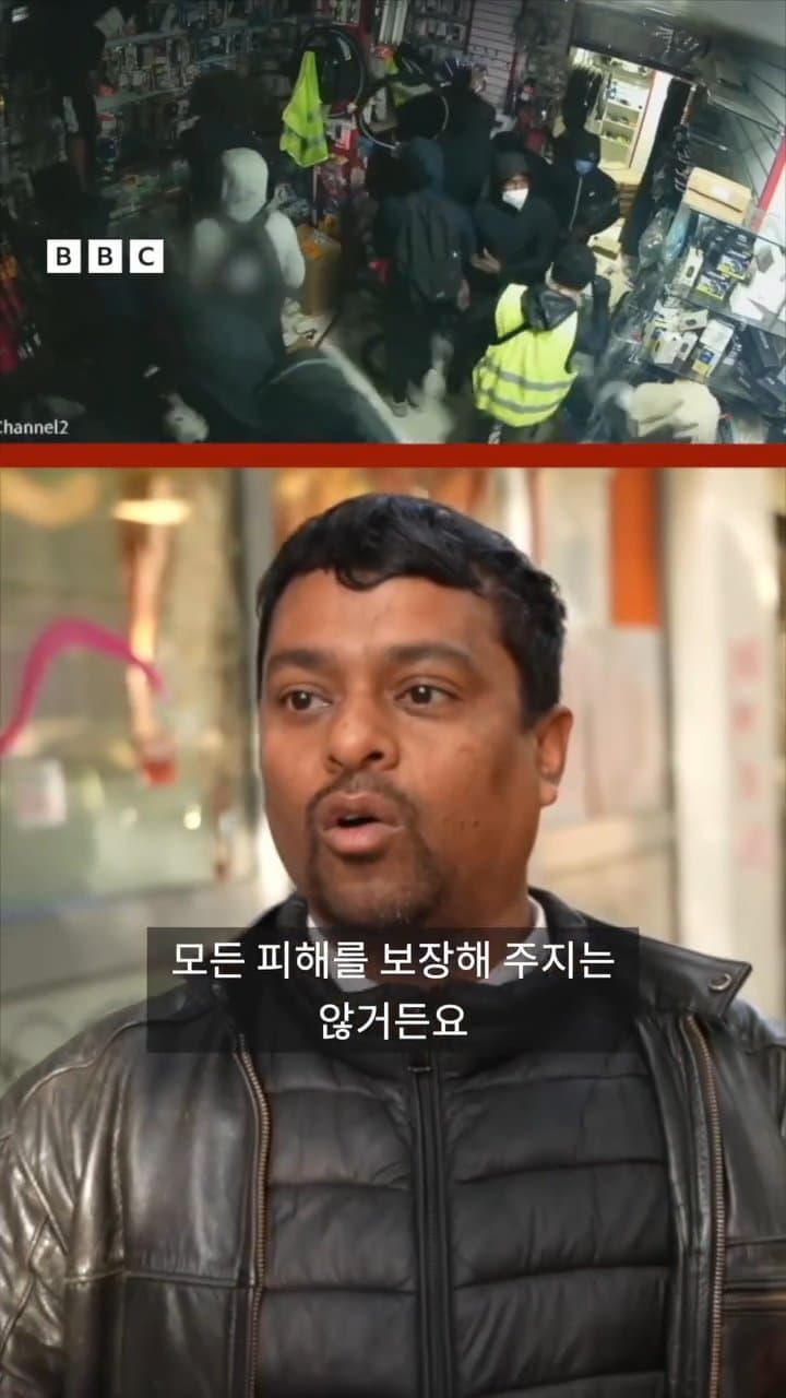 싱글벙글 훌쩍훌쩍 프랑스 시위대에 약탈당한 가게 주인 인터뷰 (13)