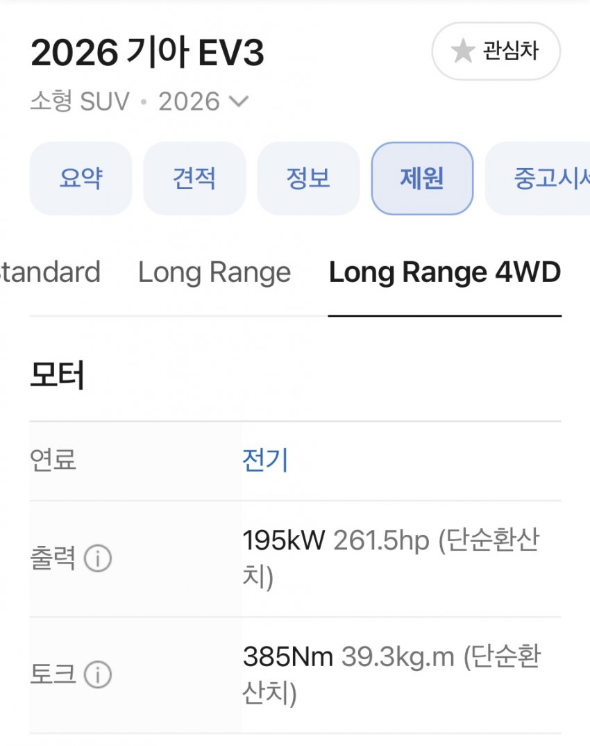 렉서스 ES 신형 해외반응 (36)