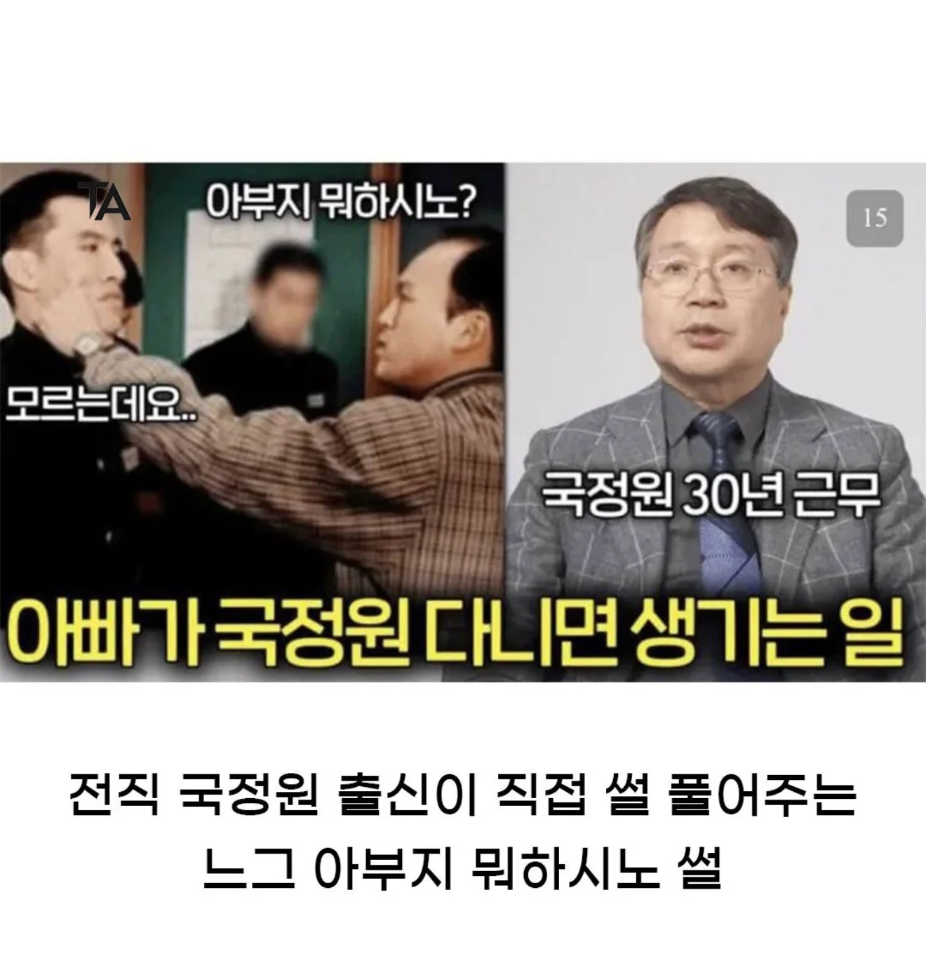 퇴사하고 유튜버나 해볼까? 가 옛말인 이유 (9)