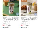 바리스타룰스 설탕무첨가 에스프레소라떼 / 바닐라빈라떼 325ml 10개