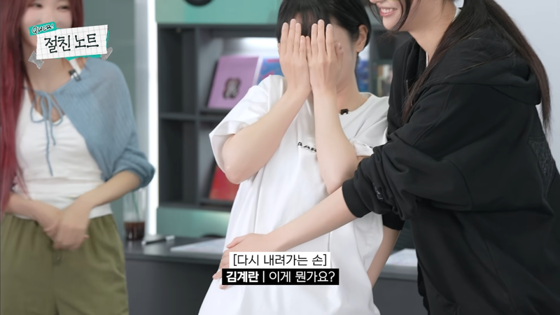 QWER 냥뇽타워가 돈 내고 활동해야 하는 이유 (7)