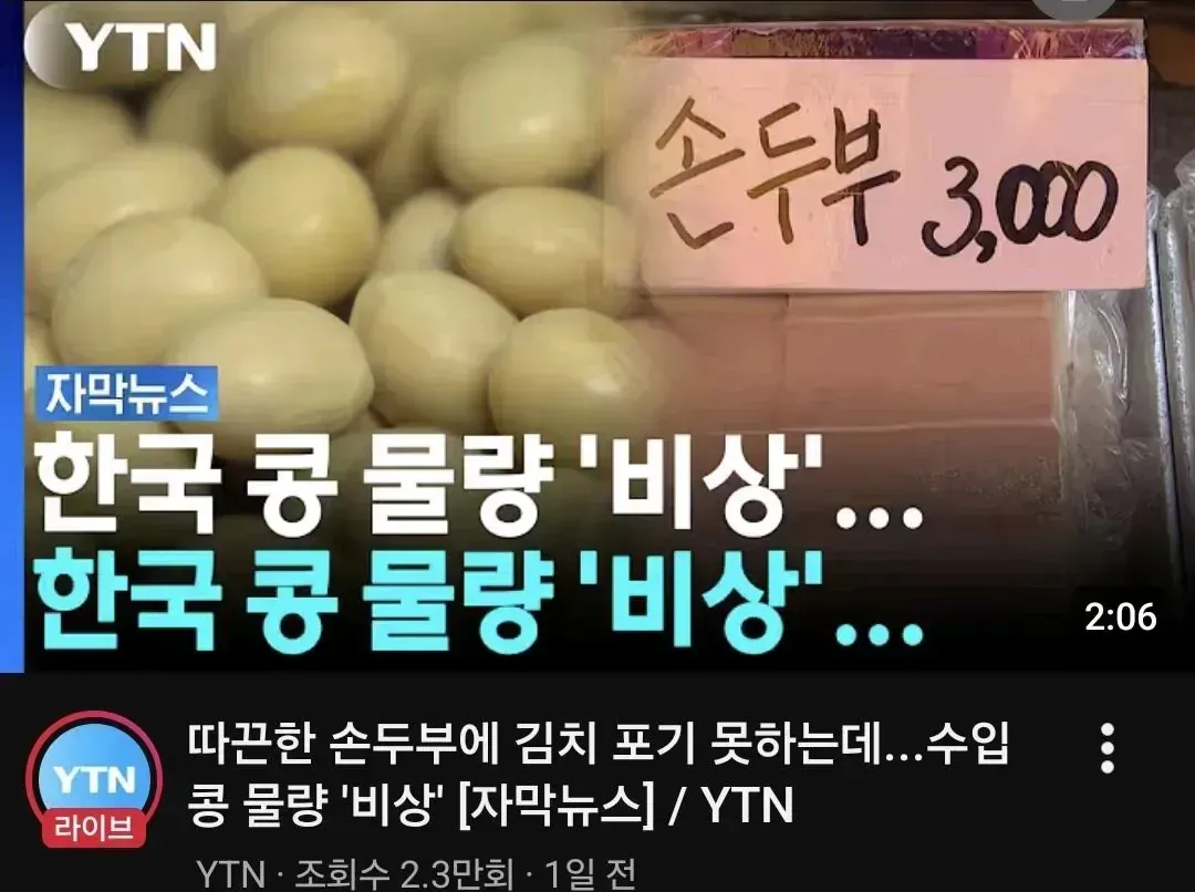 YTNㅋㅋㅋㅋㅋㅋㅋ YTNㅋㅋㅋㅋㅋㅋㅋㅋ