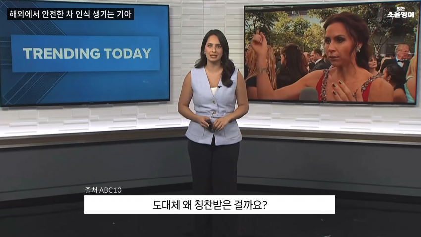 내 이름을 '기아 드라이버'로 바꾸겠다 (6)