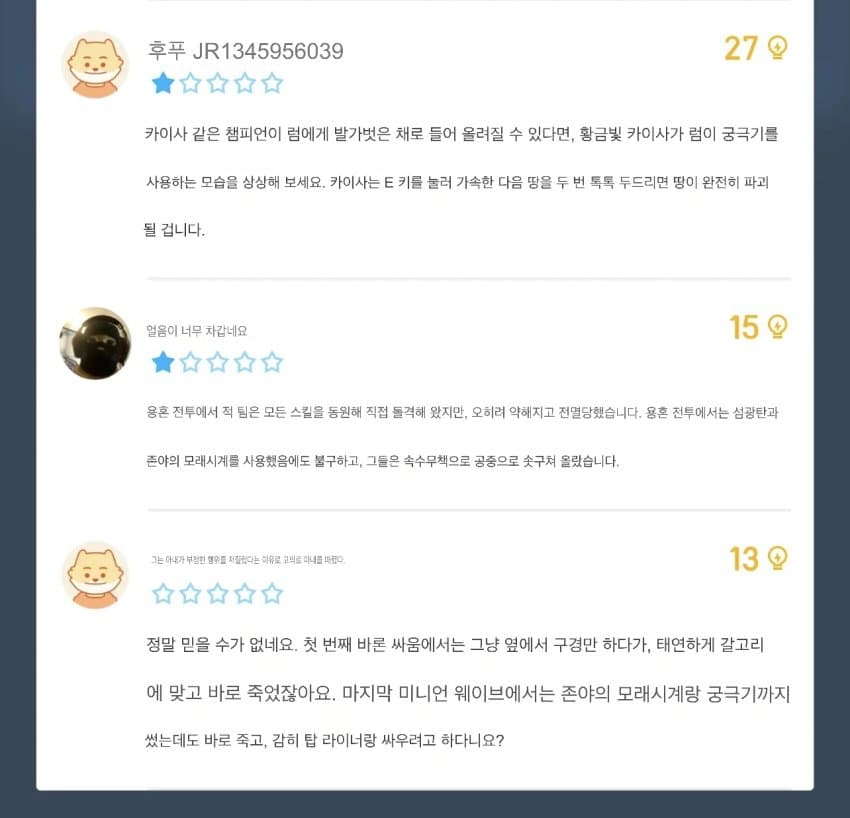 [오피셜] T1, 2026 월즈 8강 진출 (12)