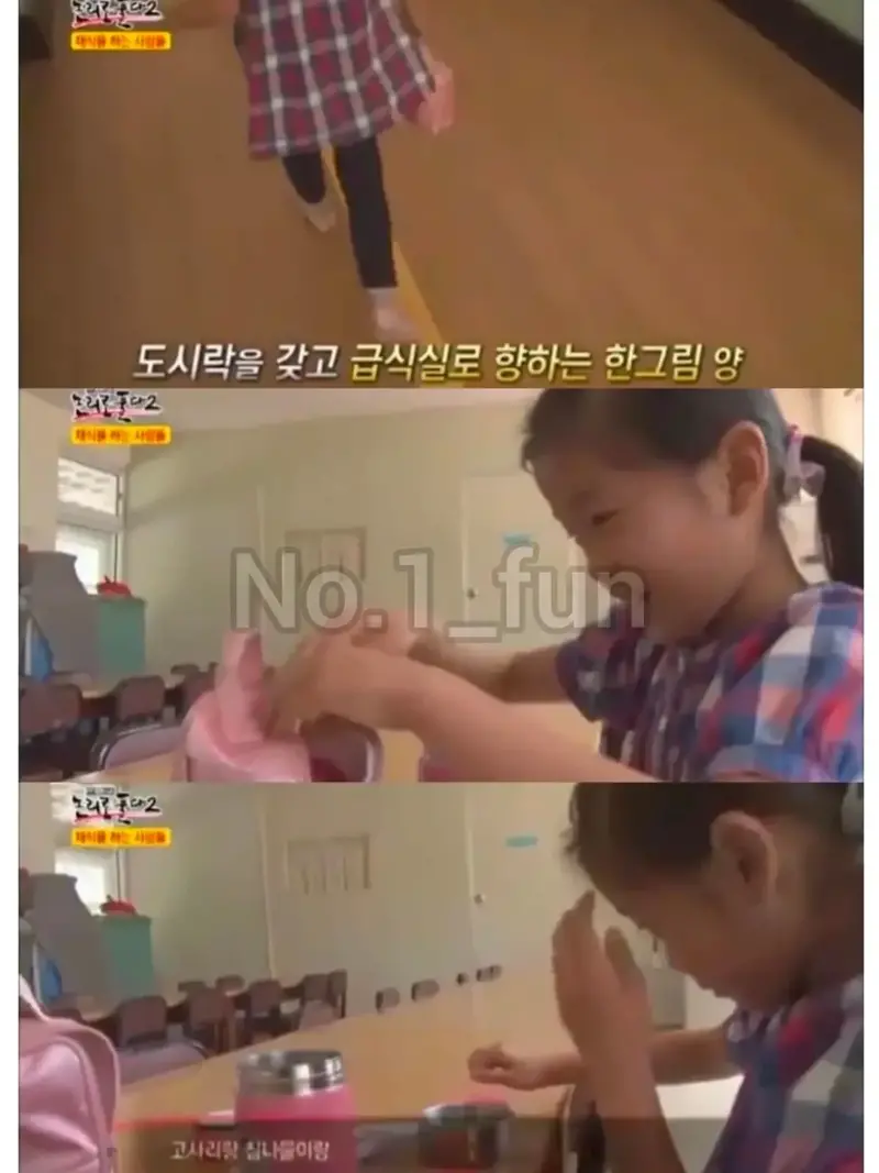 부모때문에 비건된 아이들 (2)