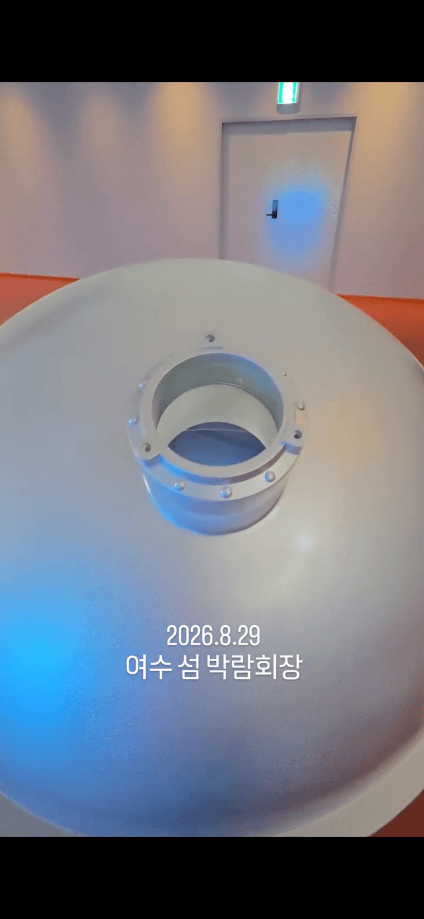 오늘 정식 개장하는 여수 세계섬박람회 전경.. (24)