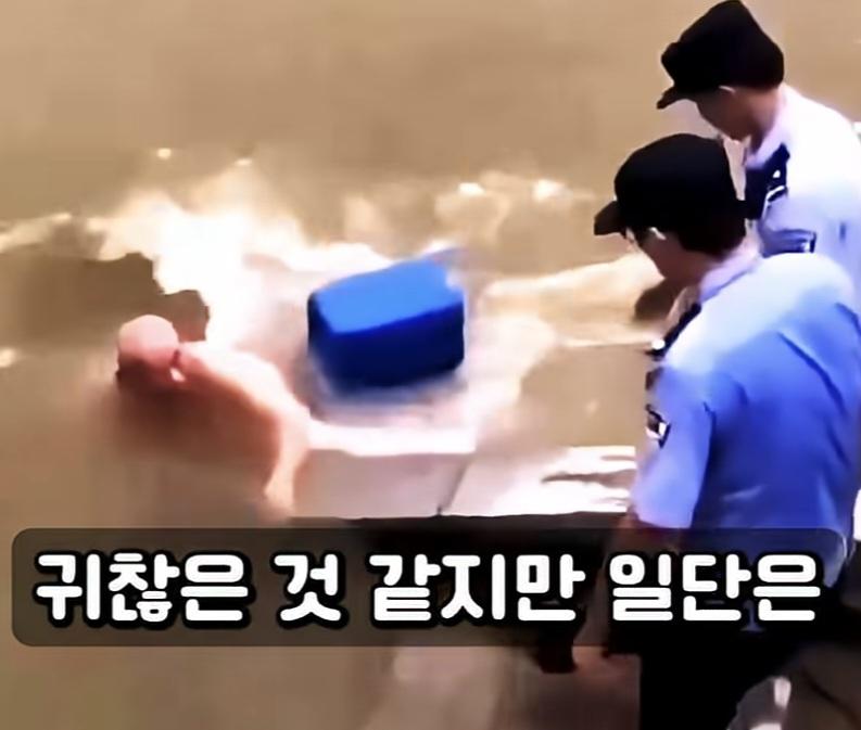 중국 공안의 인명구조 (11)