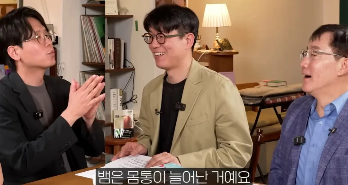 뱀은 어디서 부터 꼬리예요?
