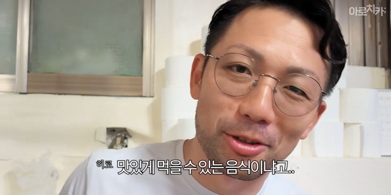 일본인한테 원자폭탄 먹인 한국인 (9)