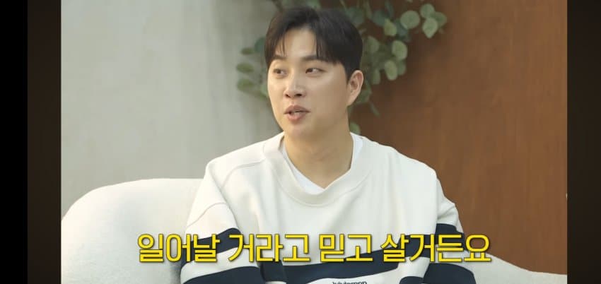 송지은이 박위를 안 도와주는.. 이유 . (46)