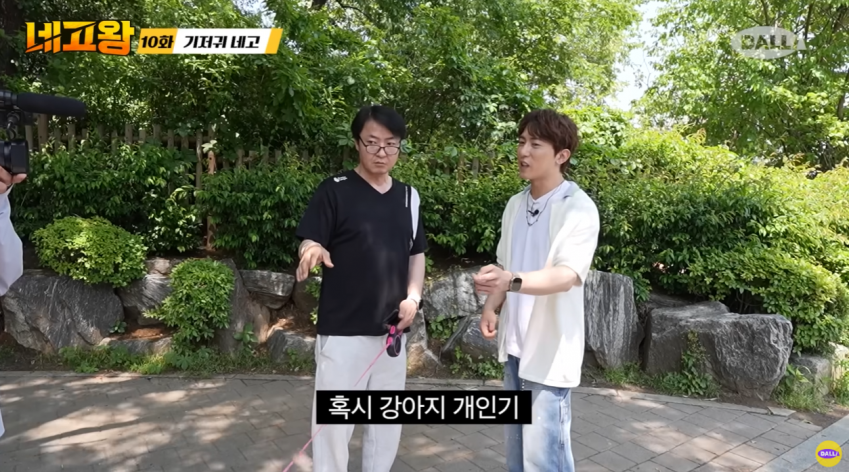 싱글벙글 얘는 개인기가 따로 없고요 줄 잡으면 주인이에요 (2)