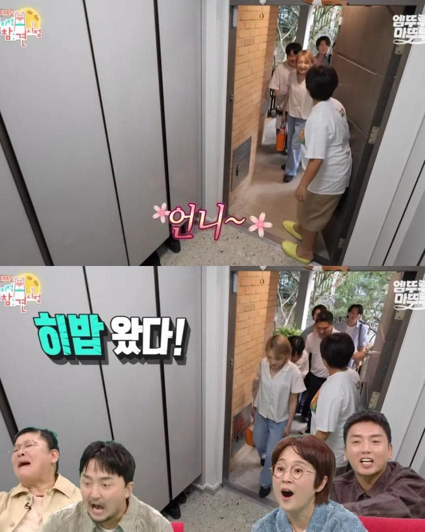 박세리 집들이 음식 양이 넘 많아서 걱정했는데 해결됨 (16)