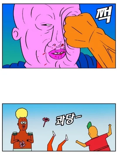 귀귀) 안과가는 망가. (13)