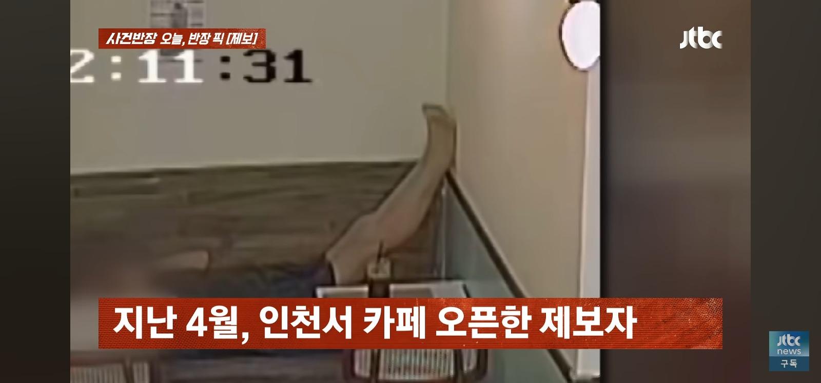 민폐단골 (6)