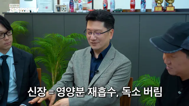 영양제 필요없다고 말 하는 교수 (4)