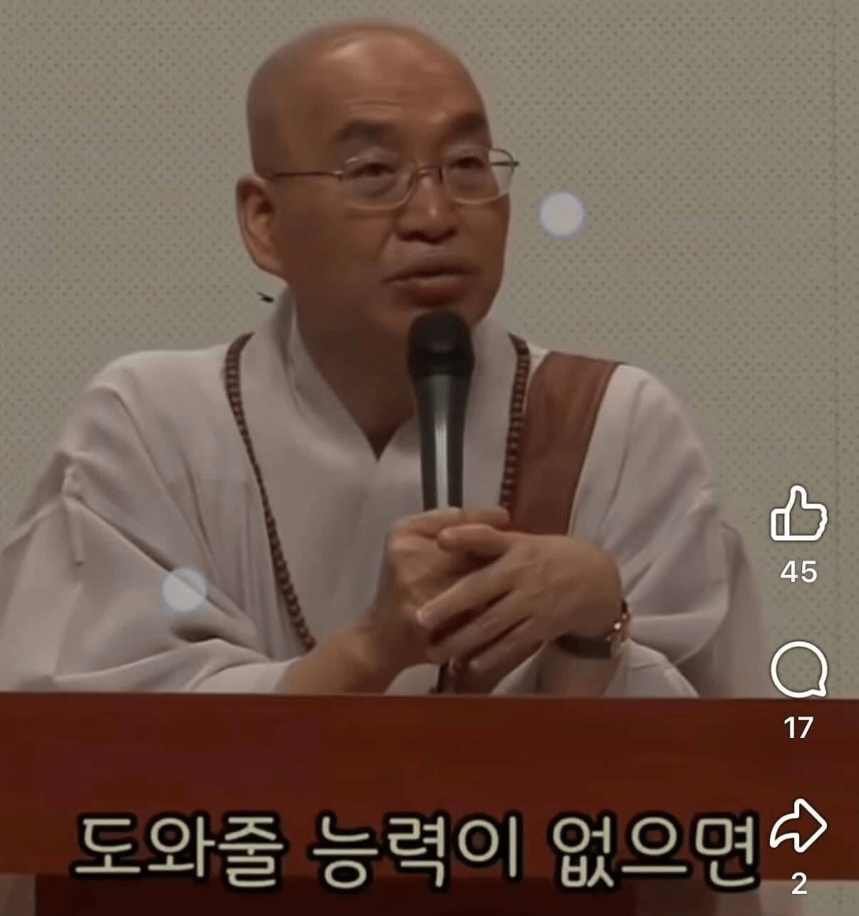 ???: 노숙자가 안타까우면 니네 집에 모셔 (8)