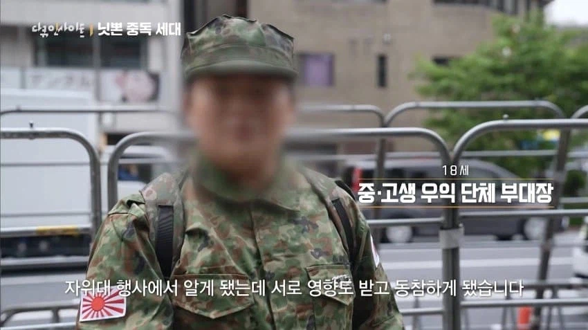 훌쩍훌쩍 길거리를 활보하는 넷우익들 (6)