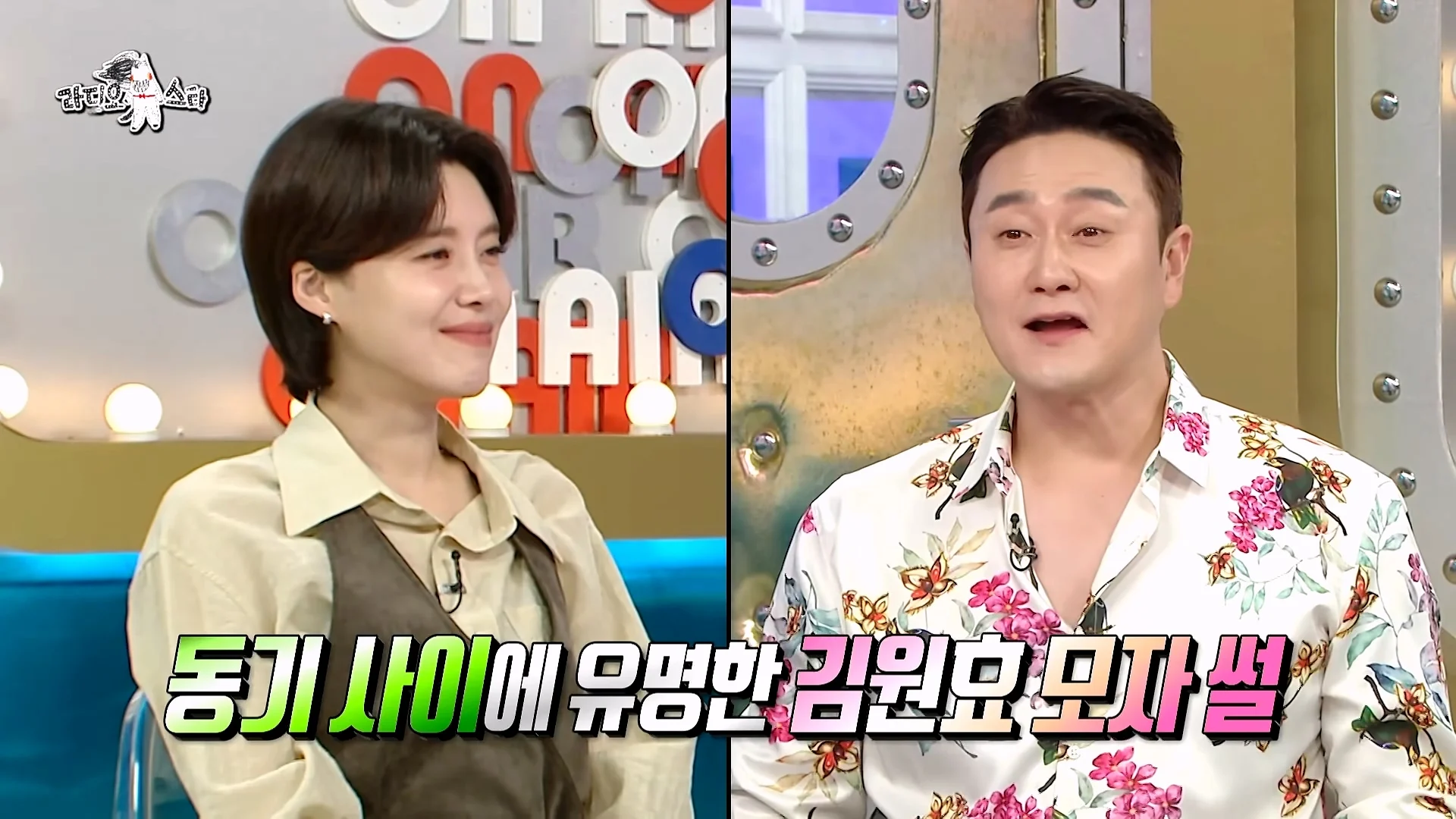 개그맨 똥군기에 반항했던 썰 푸는 개그맨 김원효 (6)