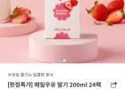 매일우유 딸기 200ml x 24팩