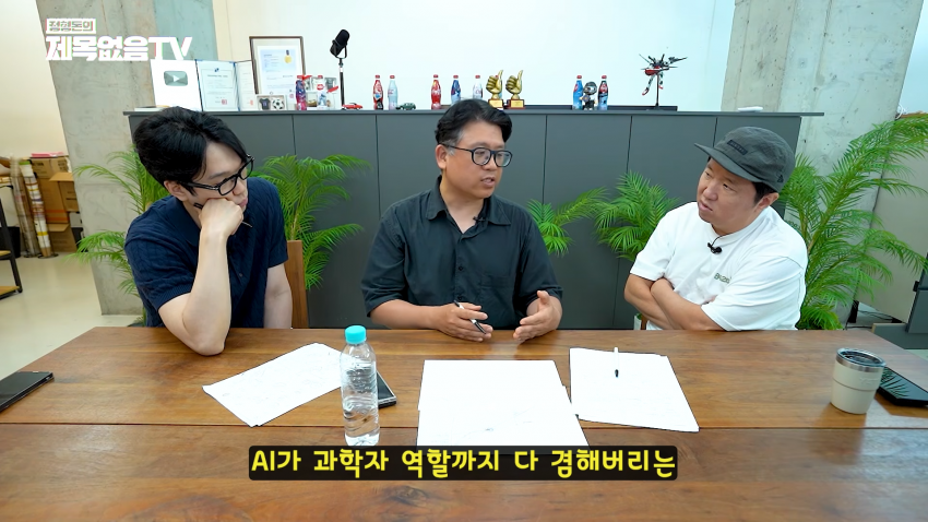 ai 없이 수학하는 건 말이 안 된다 (3)