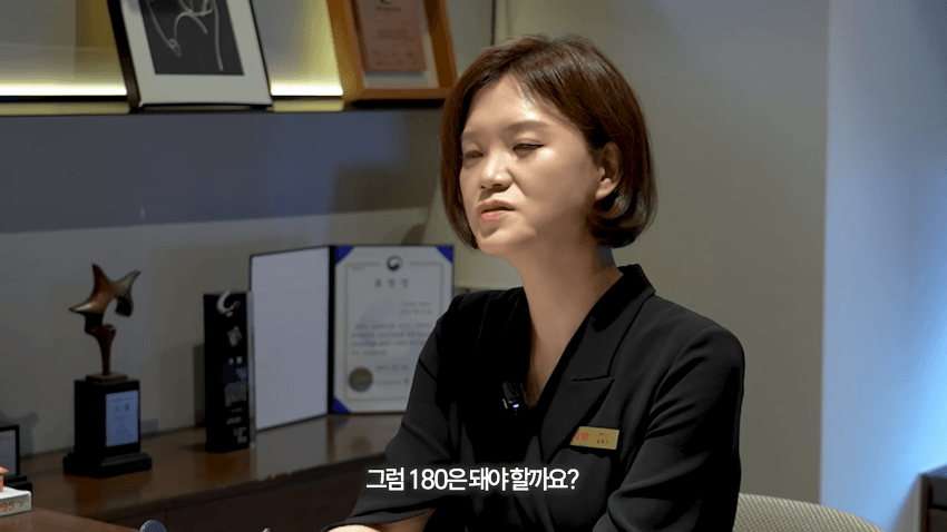 42세 여배우 결정사 가다 (40)