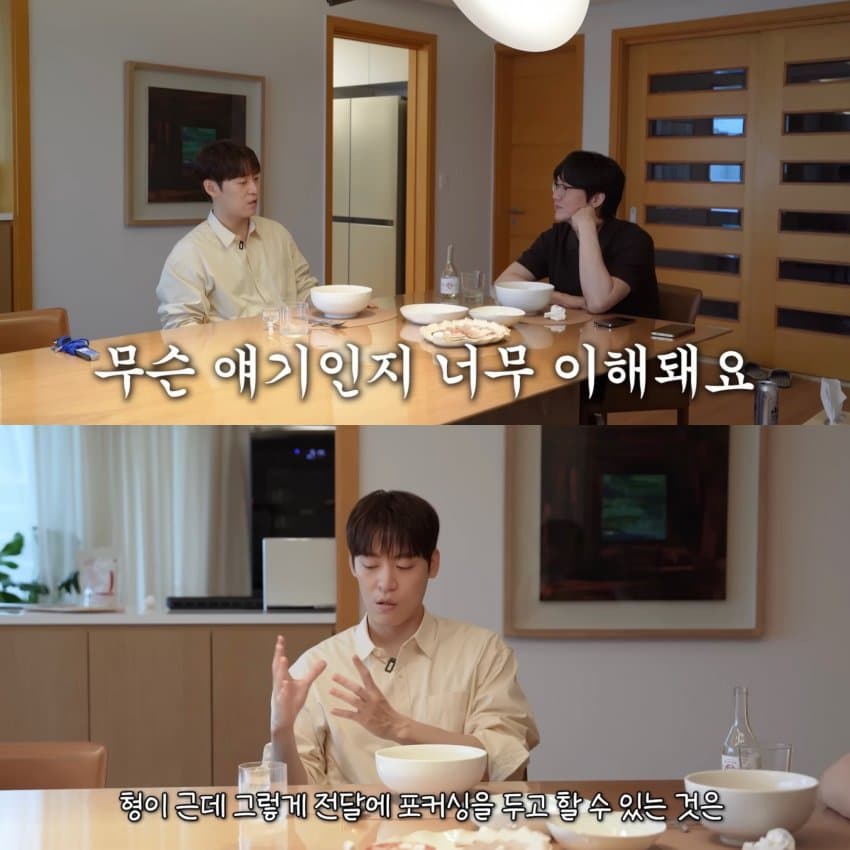 평소에 노래연습 전혀 안한다는 성시경 (37)