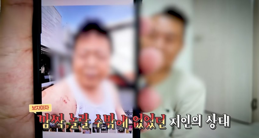 훌쩍훌쩍 베트남 녀 남편 사망한 채로 발견 (29)