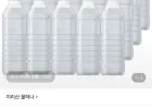 생수 지리산 물하나 무라벨 500ml 80개