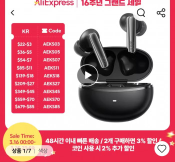[알리] QCY MeloBuds N70 이어폰